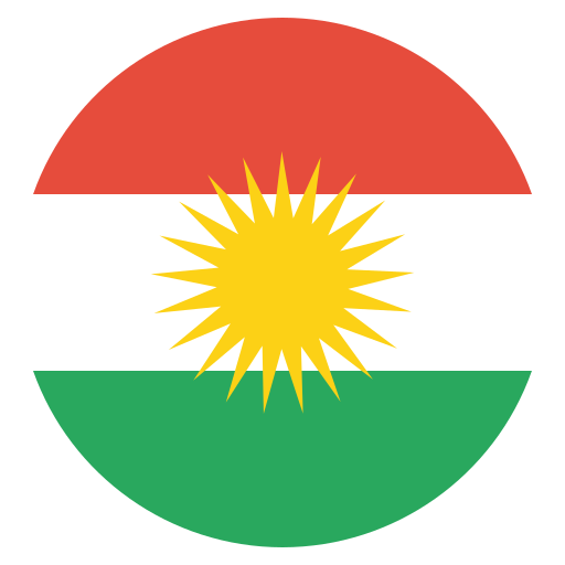 کوردی